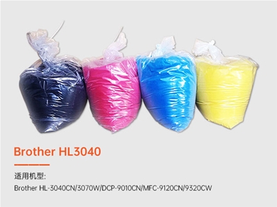 Brother-HL3040彩色墨粉